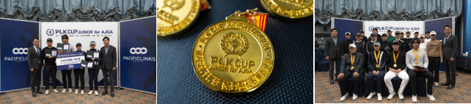 2023 PLK CUP 개최