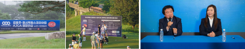 2025 한국중고연맹 협약식